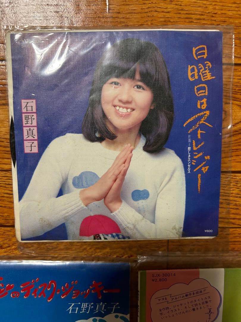 石野真子デビュー当初直筆サイン&レコード&ポートレート