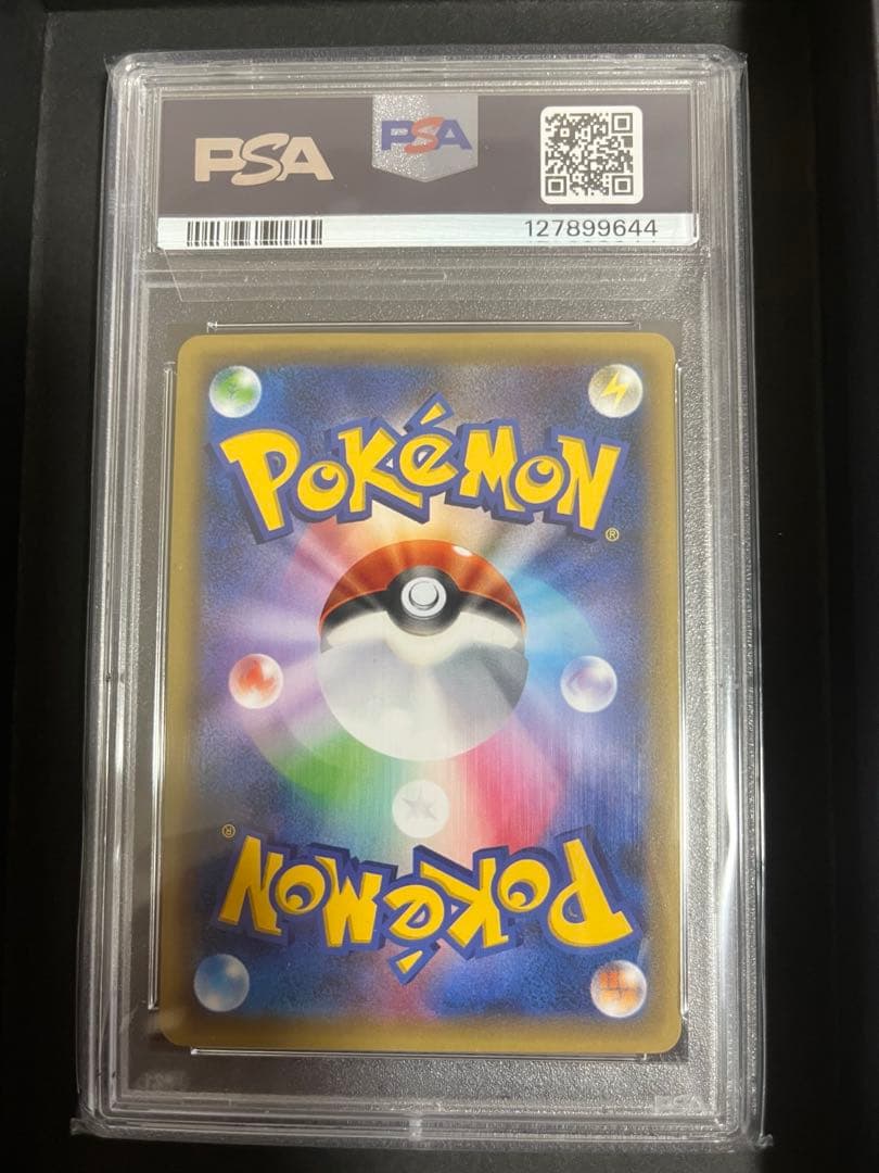 PSA10 GEM MINT ピカチュウ XY-P 藤田ニコル ポケキュンプロモ