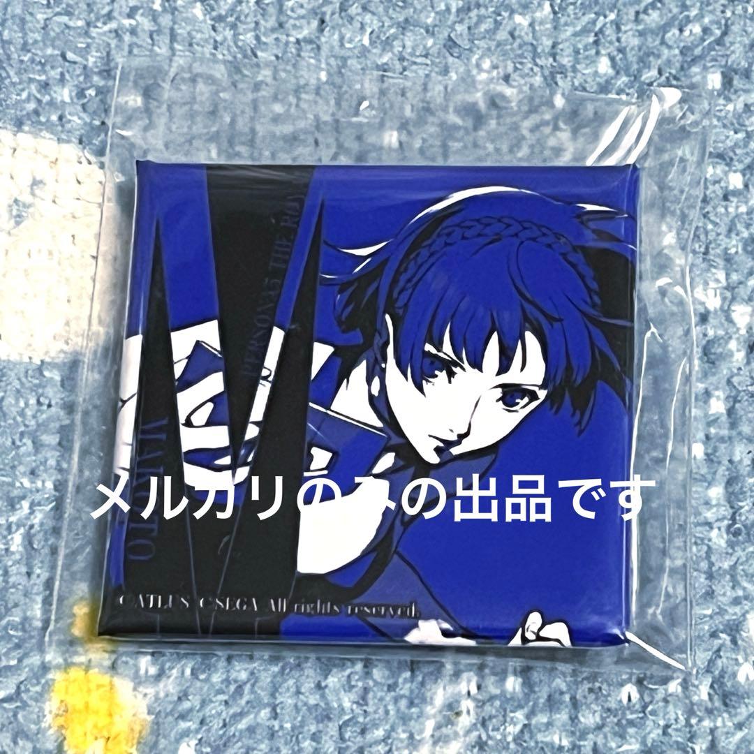 ペルソナ5 マルイパレス スクエア缶バッジ 新島真