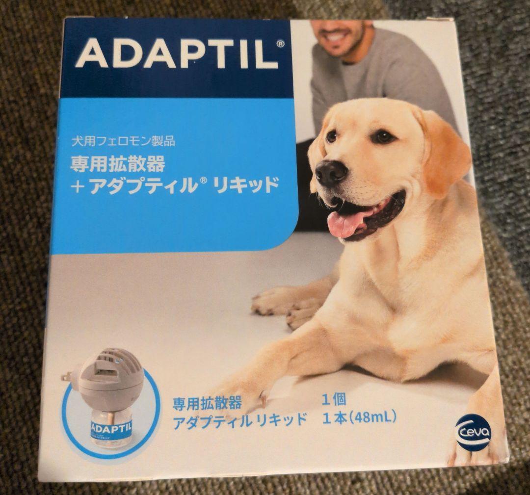 ADAPTILアダプティル リキッド ４本と専用拡散器　動物病院購入新品未使用✨