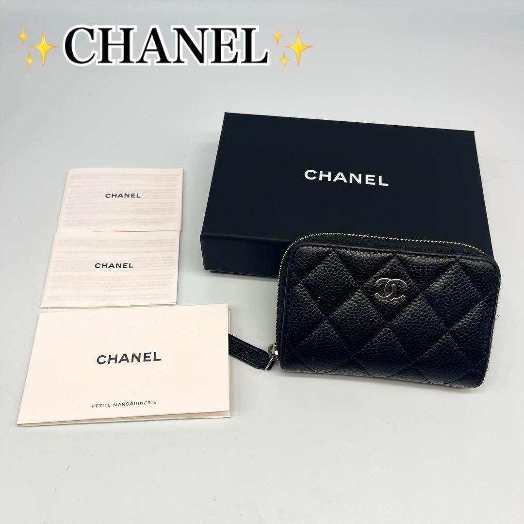 【極美品】CHANEL シャネル クラシックジップパース ケアカードあり