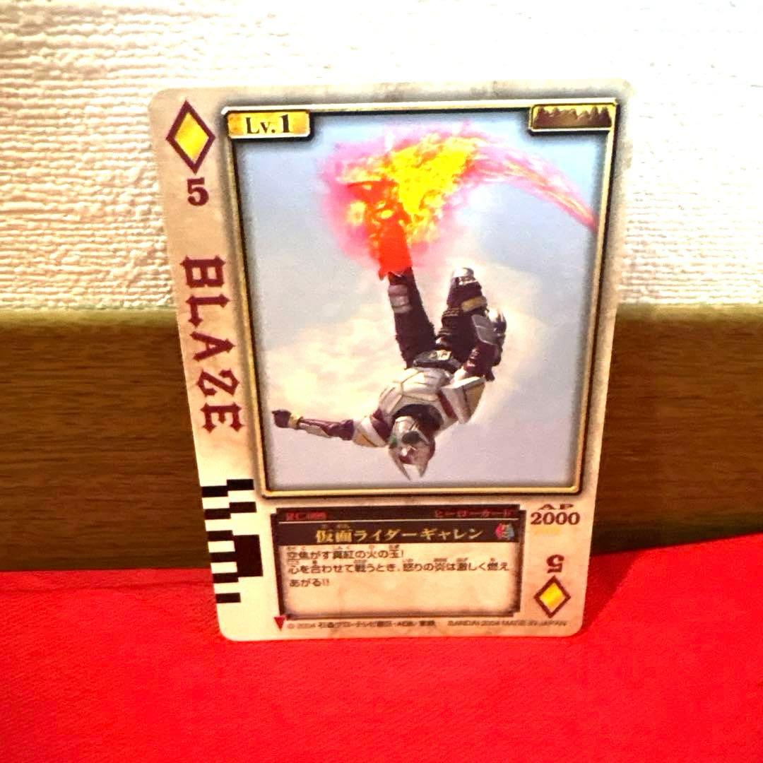 ラウズカード 仮面ライダーギャレン 仮面ライダー剣 トレカ レア ダイヤ5 天野