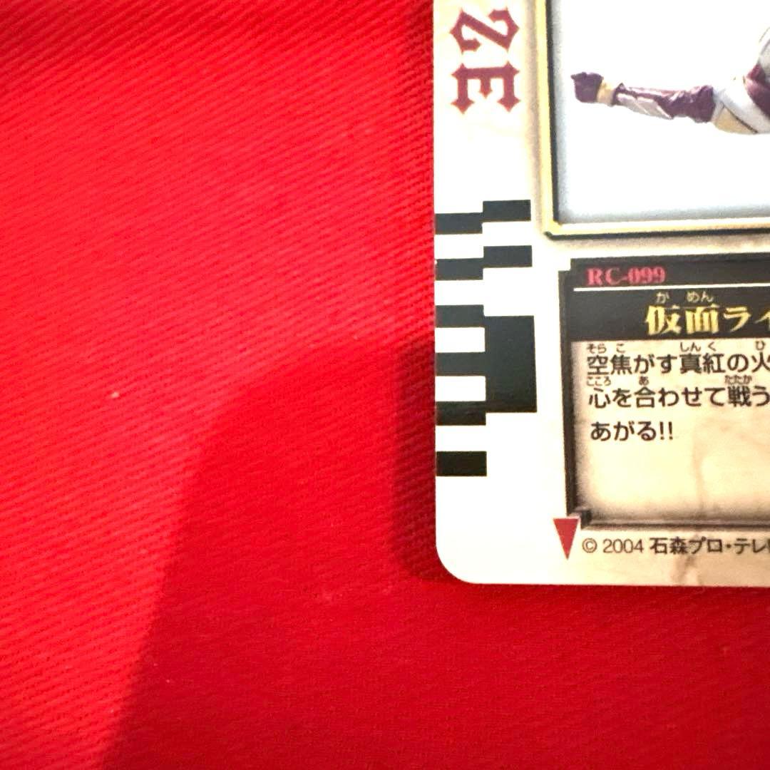 ラウズカード 仮面ライダーギャレン 仮面ライダー剣 トレカ レア ダイヤ5 天野