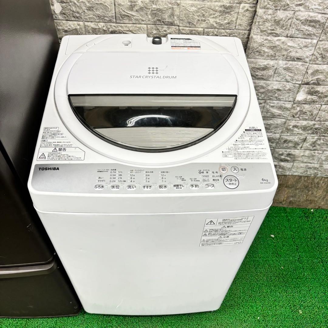 677 大きめ　冷蔵庫　洗濯機　電子レンジ　セット　小型　一人暮らし　保証込み