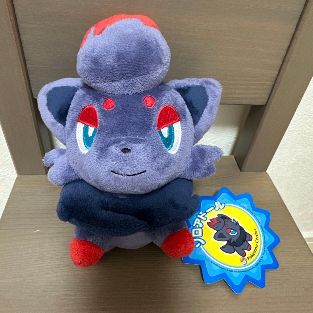 ポケモン ゾロア ゾロアーク ぬいぐるみ ポケモンドールズ ポケドール 2010