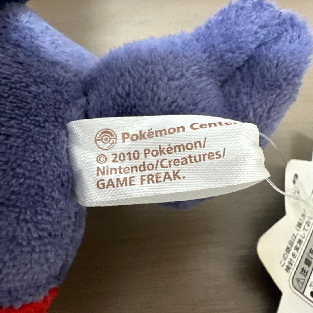 ポケモン ゾロア ゾロアーク ぬいぐるみ ポケモンドールズ ポケドール 2010