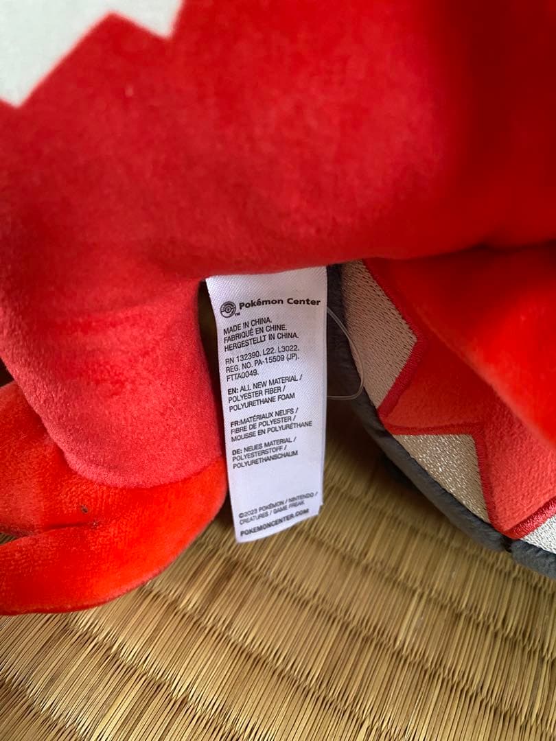 ポケモンセンター製の ミライドン コライドン