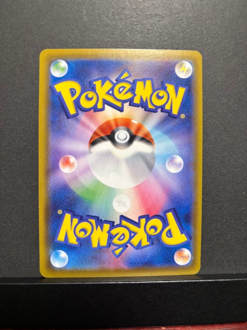 ポケモンカード　グレイシアVMAX SA