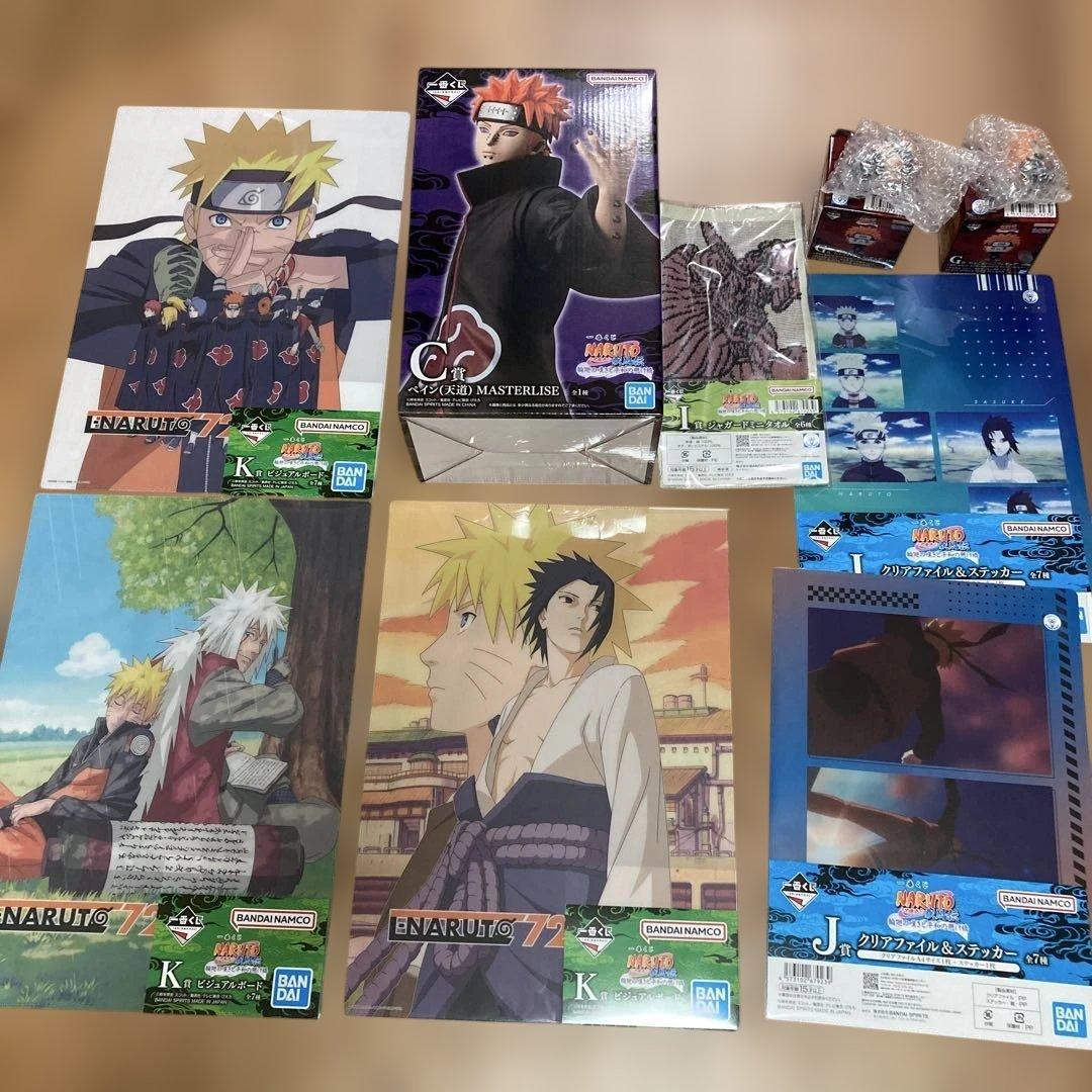 naruto 一番くじ　ペイン【新品未開封】C賞　フィギュア(おまけ付き)