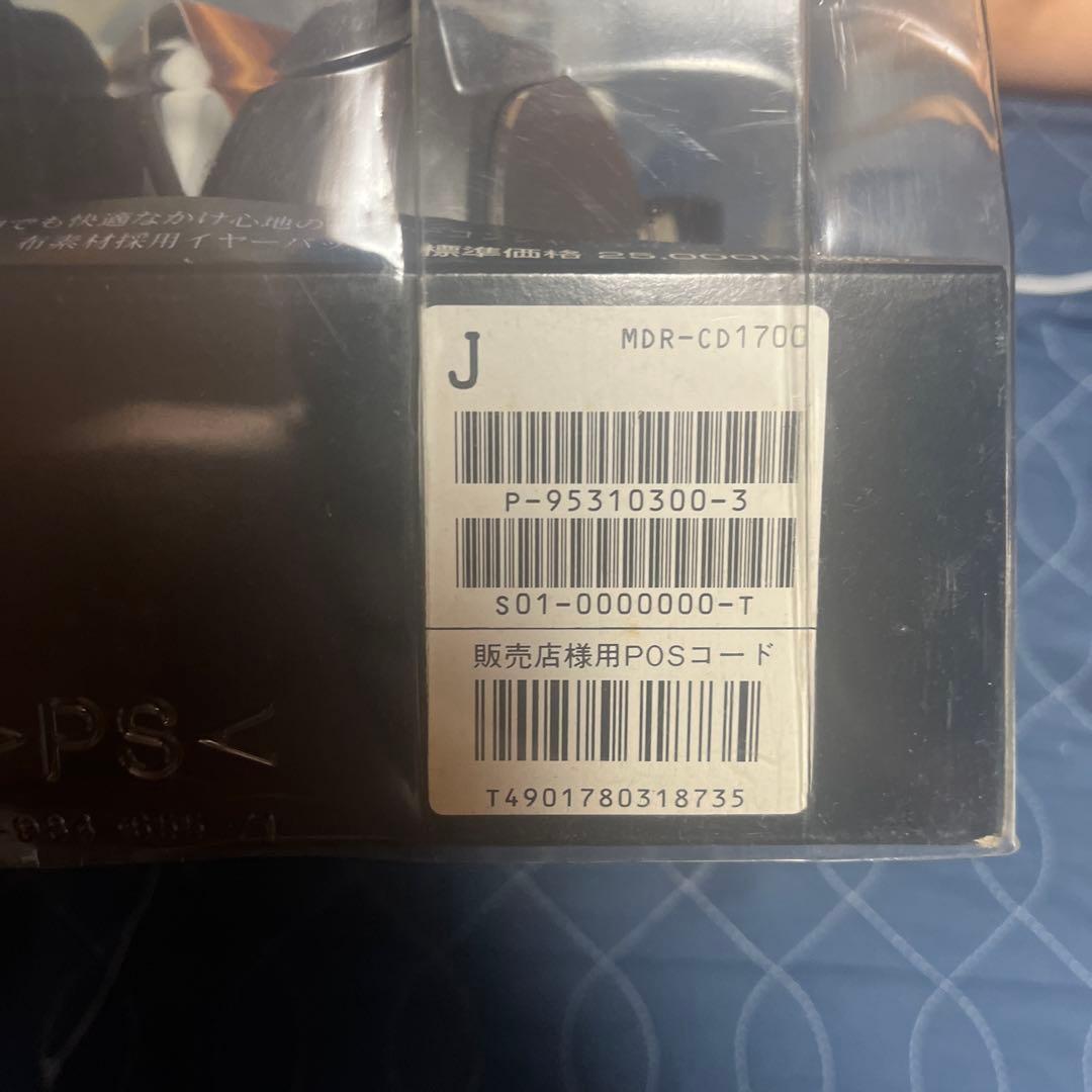 SONY MDR-CD1700 デジタルリファレンスヘッドホン