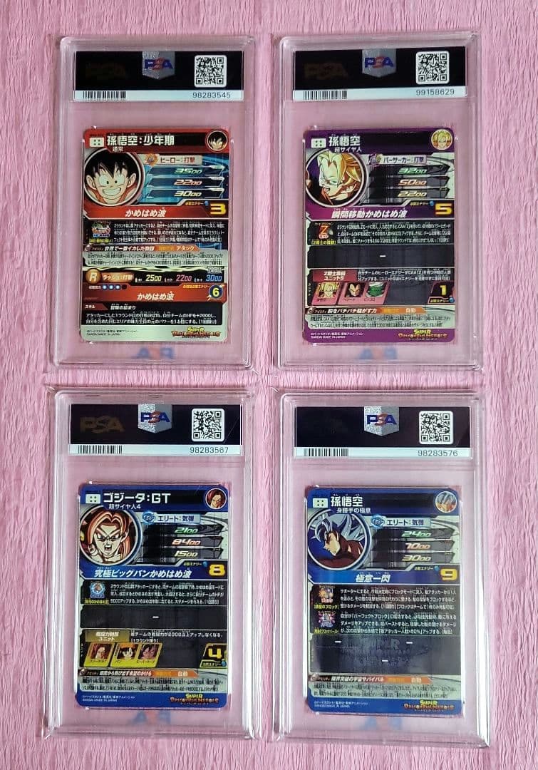 PSA10 ドラゴンボール 歴代タイトル シークレット 4枚セット MM6