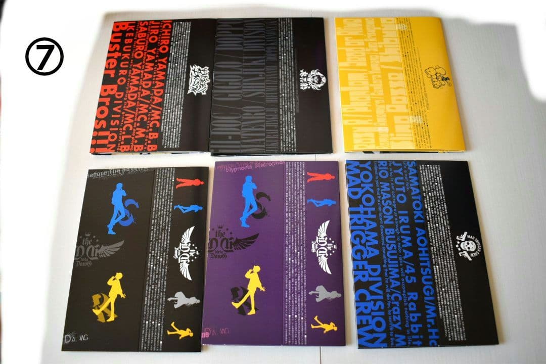 ヒプノシスマイク まとめ売り