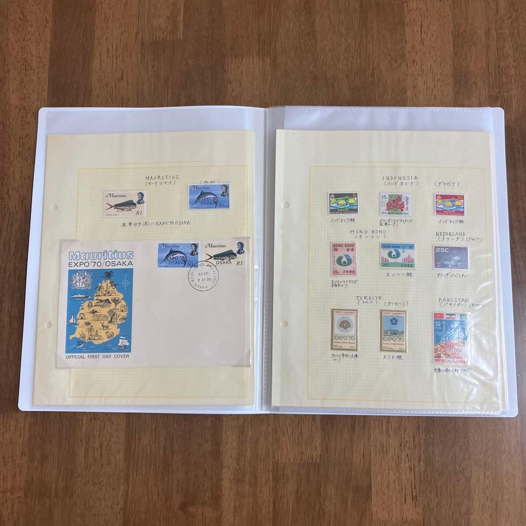 レア 1970 大阪万博 関西万博 EXPO70 世界切手 日本万国博覧会