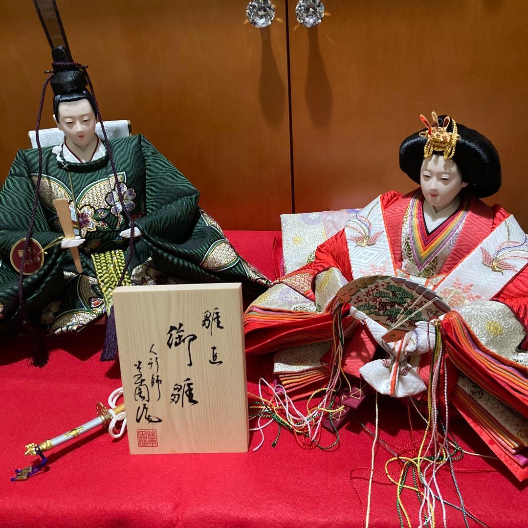 雛人形　親王飾り　七番　草園作　新品　未使用　極上品