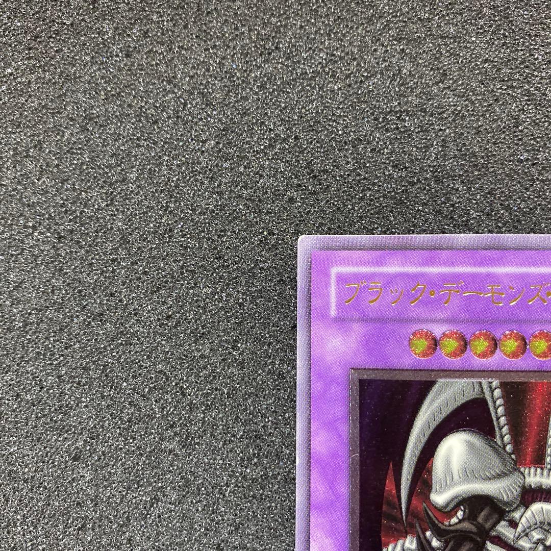 く*号様 【準美品】　遊戯王　ブラック・デーモンズ・ドラゴン　レリーフ
