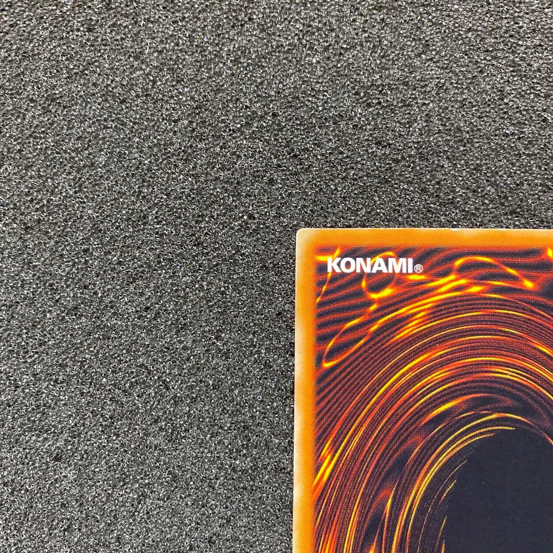 く*号様 【準美品】　遊戯王　ブラック・デーモンズ・ドラゴン　レリーフ