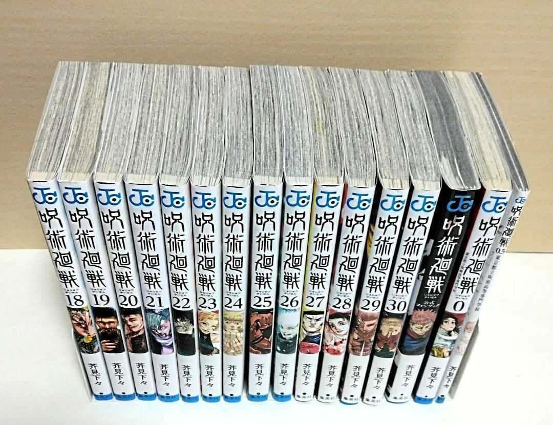 【匿名配送】呪術廻戦 全30巻 、公式ファンブック、0巻、0.5巻&ステッカー