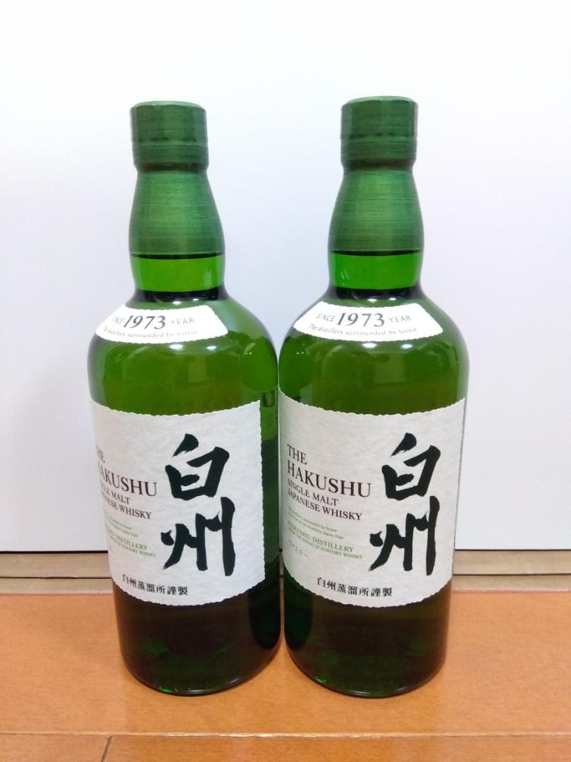 サントリー 白州 NV 700ml 箱無し 2本セット