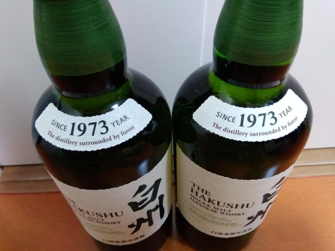 サントリー 白州 NV 700ml 箱無し 2本セット