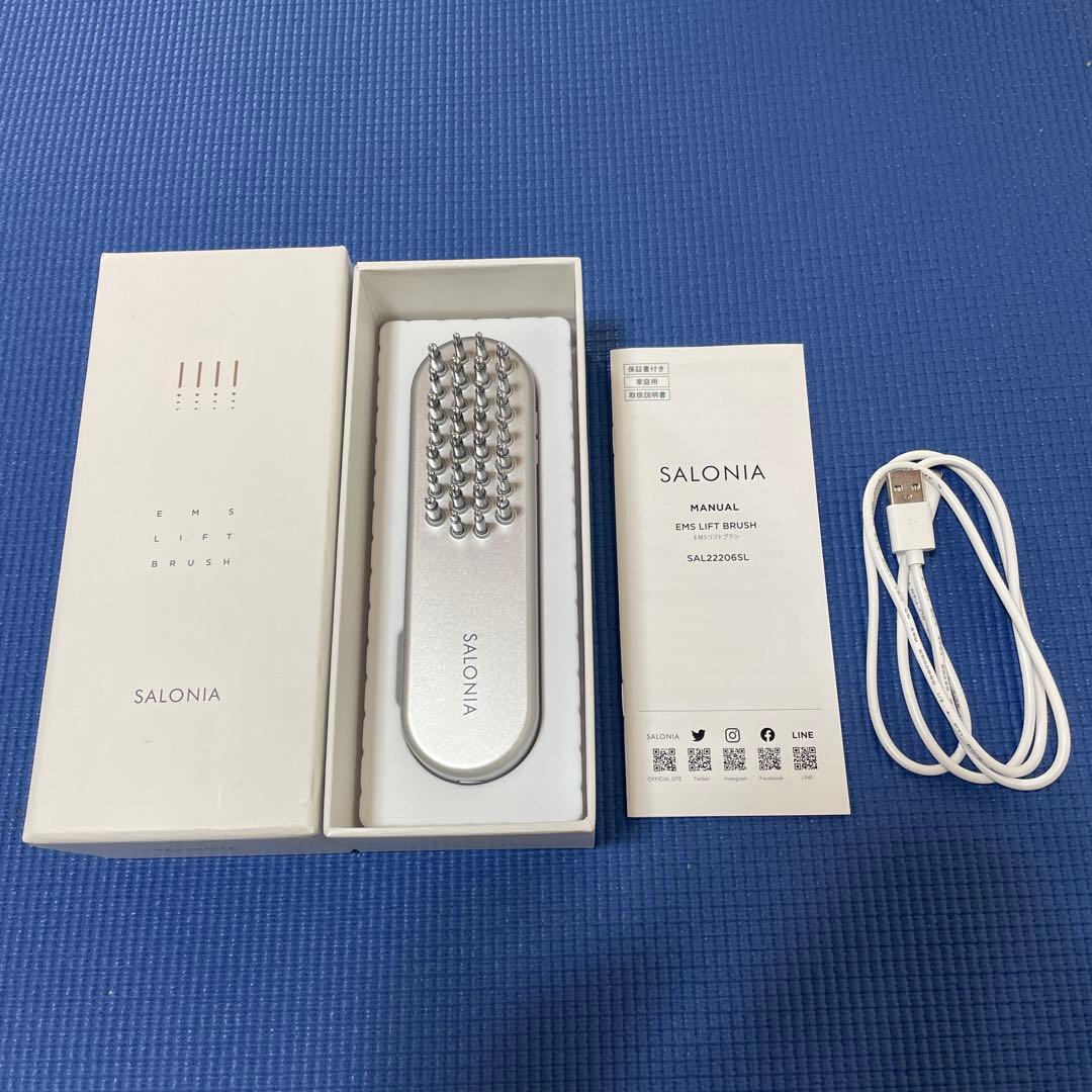 SALONIA EMSリフトブラシ