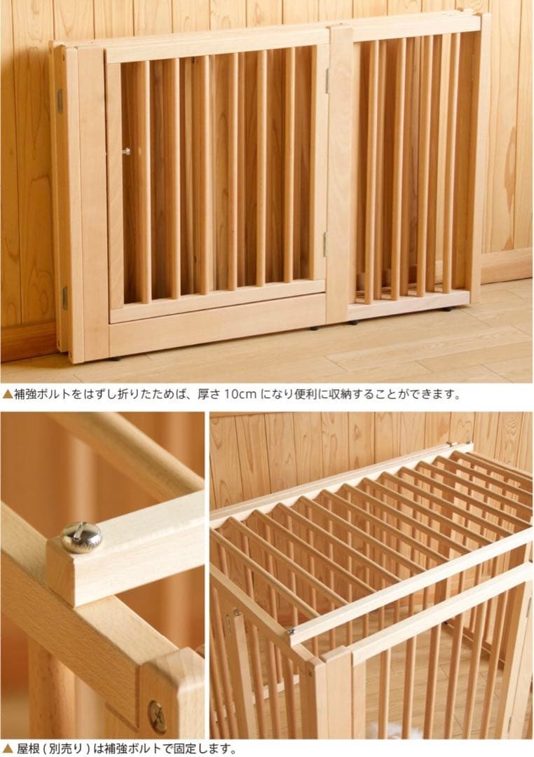 ケージ　木製　中型犬大型犬　新品