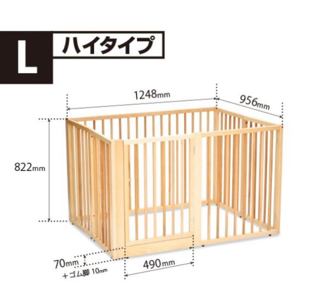 ケージ　木製　中型犬大型犬　新品