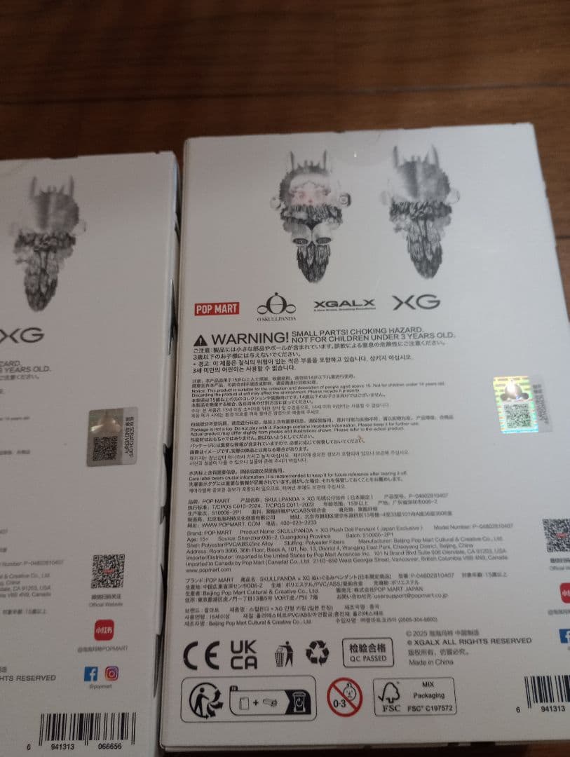 スカルパンダ XG ２セット popmart