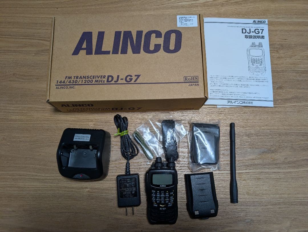 ALINCO DJ-G7 1200MHZ トリプルバンド
