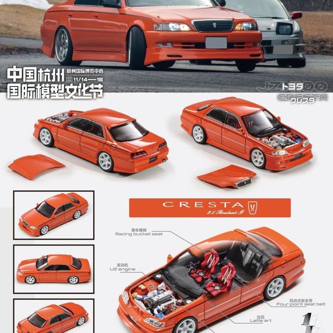 FS 64 三菱 Lancer Evolutionワイルド・スピードフィギュア付