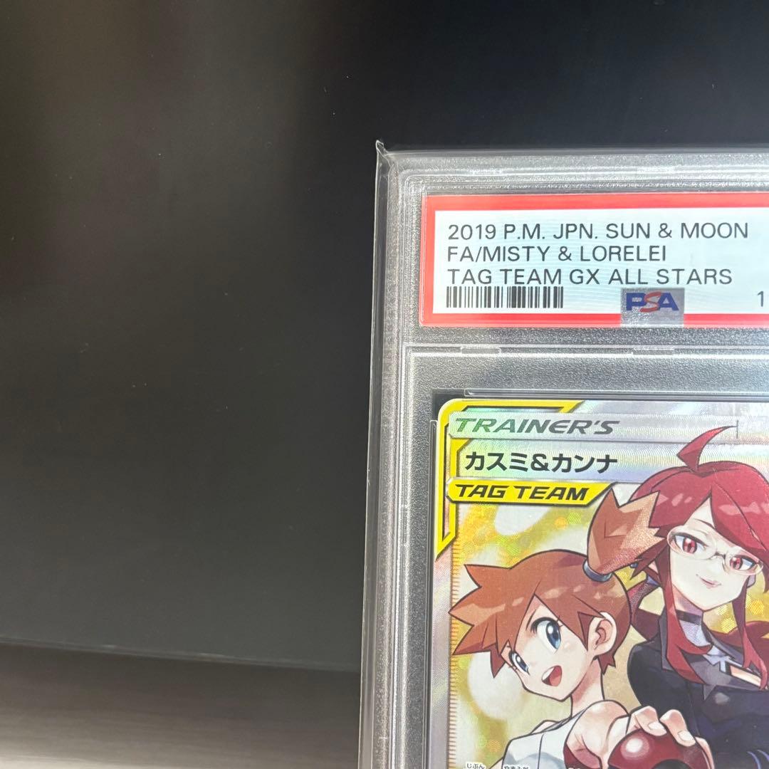 カスミ&カンナ SR SM12a TAG TEAM GXタッグオールスターズ …