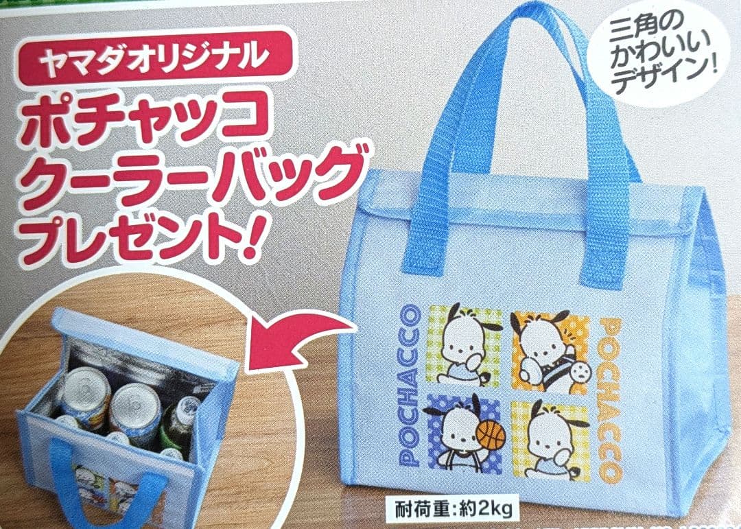 【新品未使用 非売品】ポチャッコ クーラーバッグ 保冷バッグ サンリオ