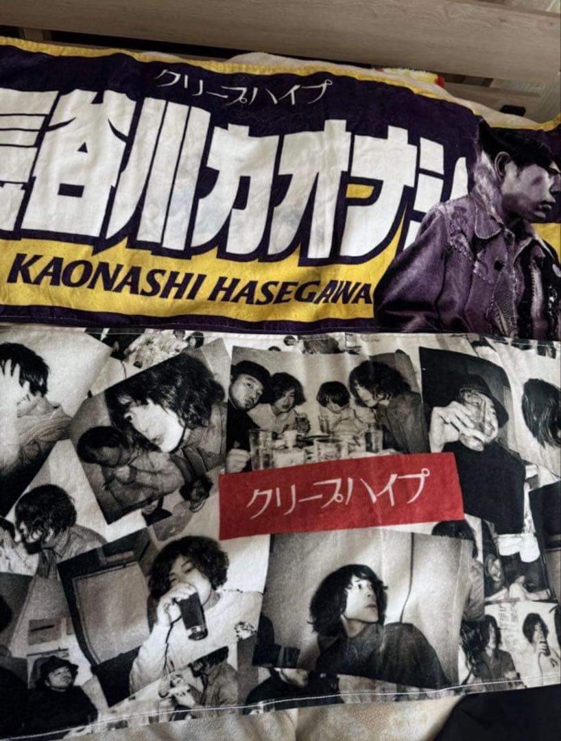 クリープハイプ 長谷川カオナシ 痛タオル 武道館 タオル セット