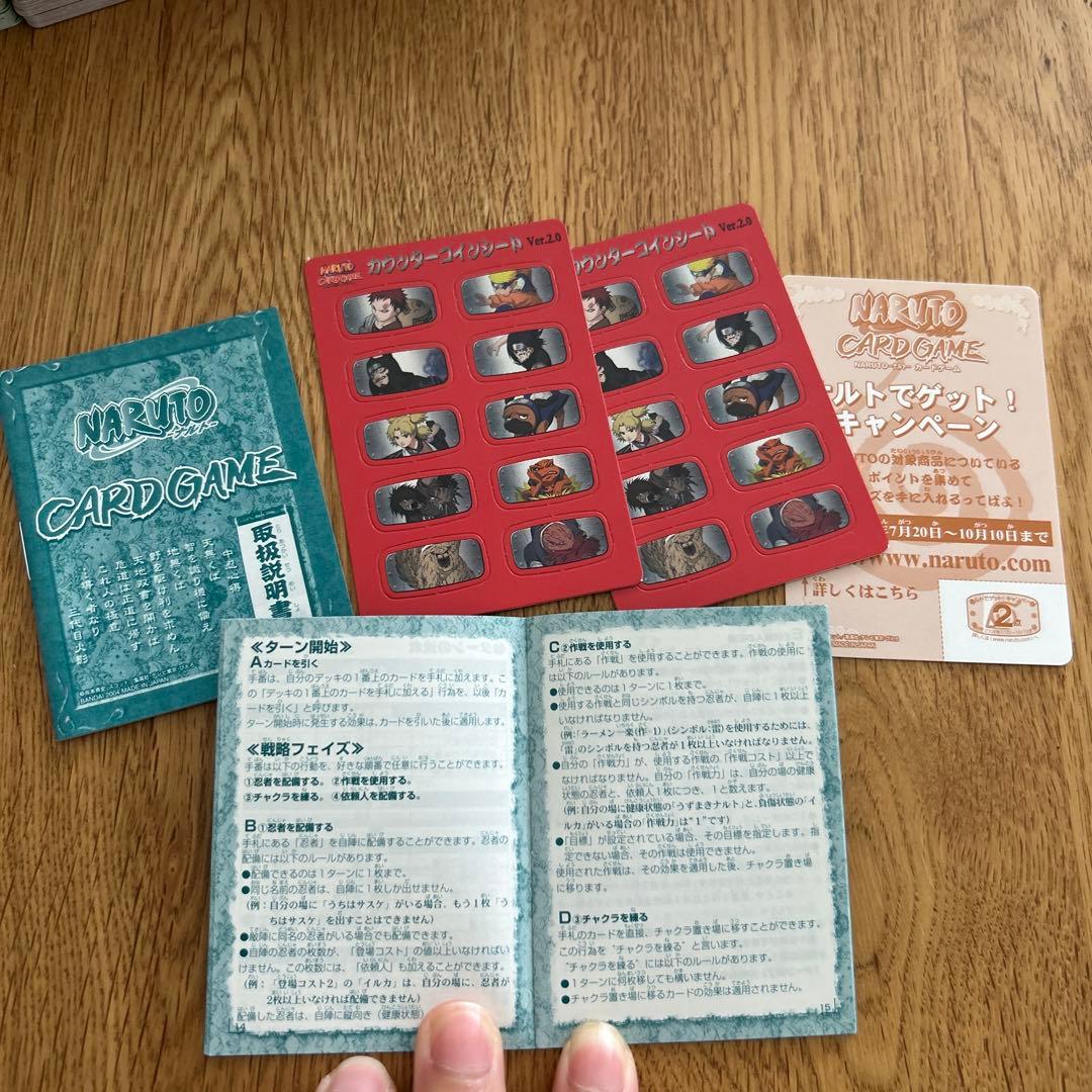 NARUTO ナルト トレーディングカード 1.8kg分まとめ売り
