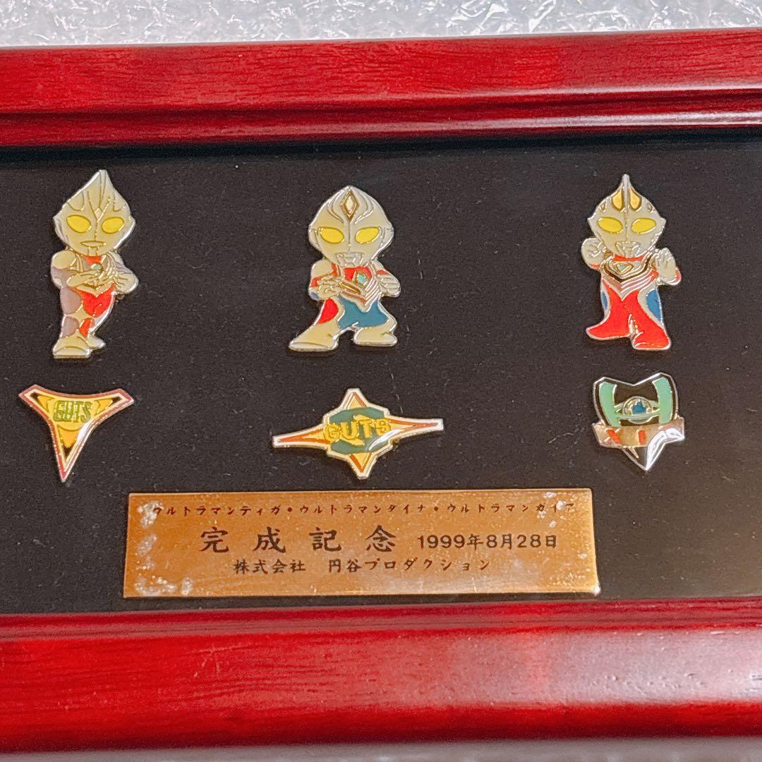 円谷プロダクション 完成記念 1998年 ウルトラマンティガ ダイナ ガイア