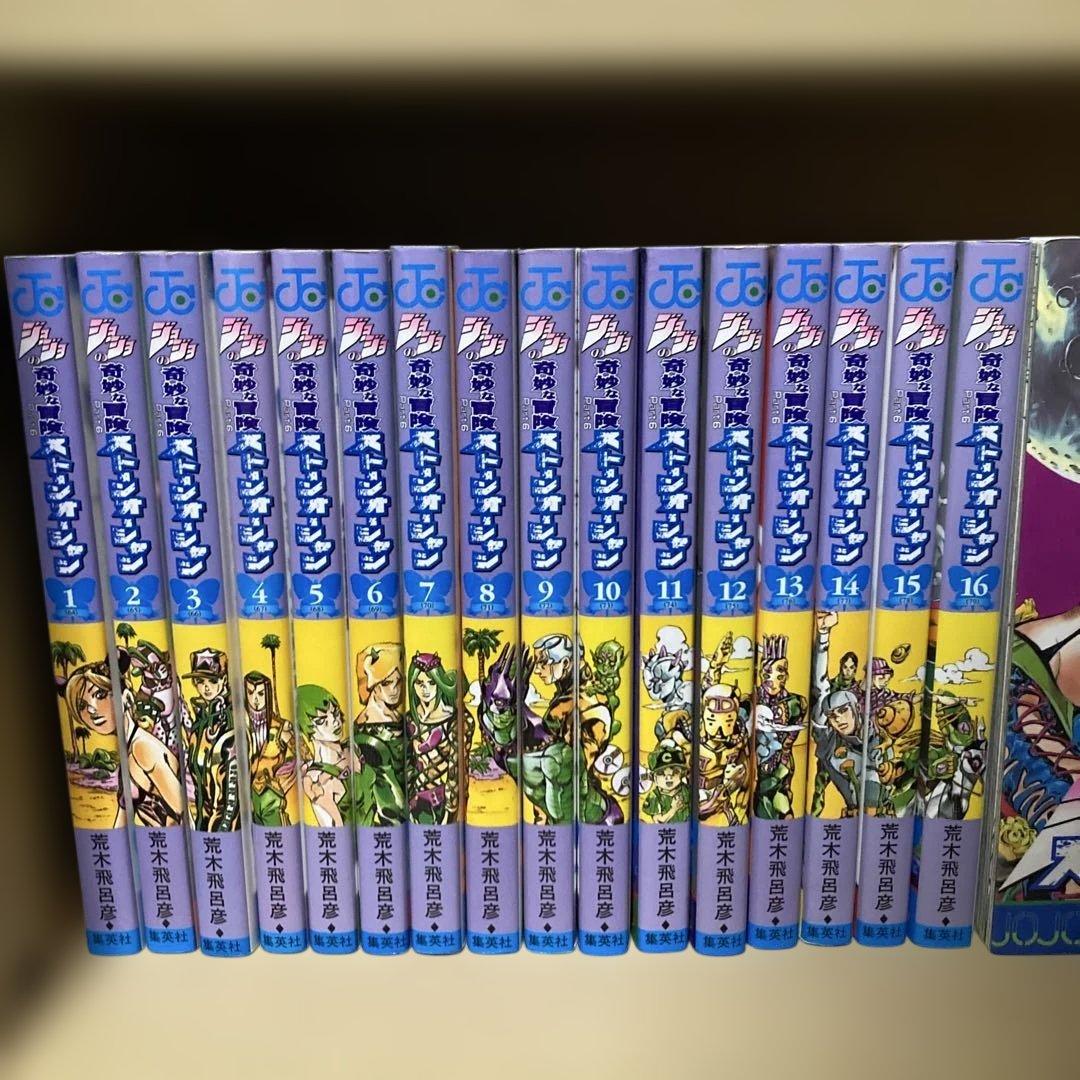 美品❗️送料無料❗️ジョジョの奇妙な冒険全巻＋ストーンオーシャン全巻 荒木飛呂彦
