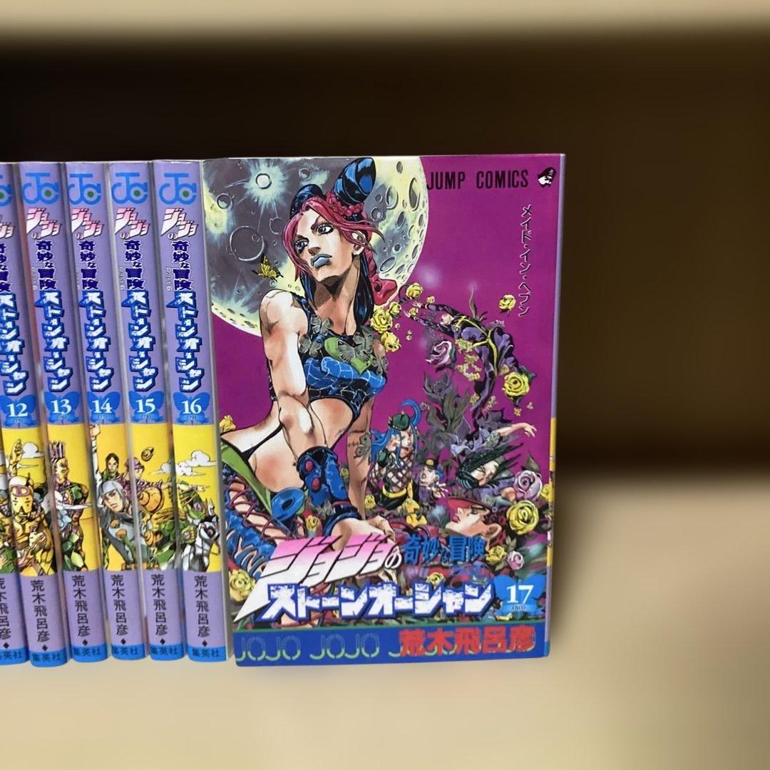 美品❗️送料無料❗️ジョジョの奇妙な冒険全巻＋ストーンオーシャン全巻 荒木飛呂彦