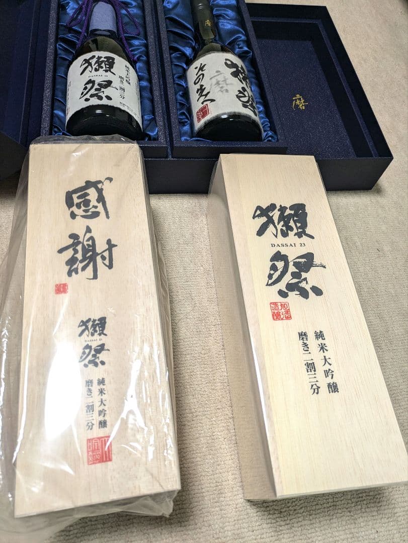 【激安　獺祭セット販売】磨 その先へ/Centrifuge/新生　他