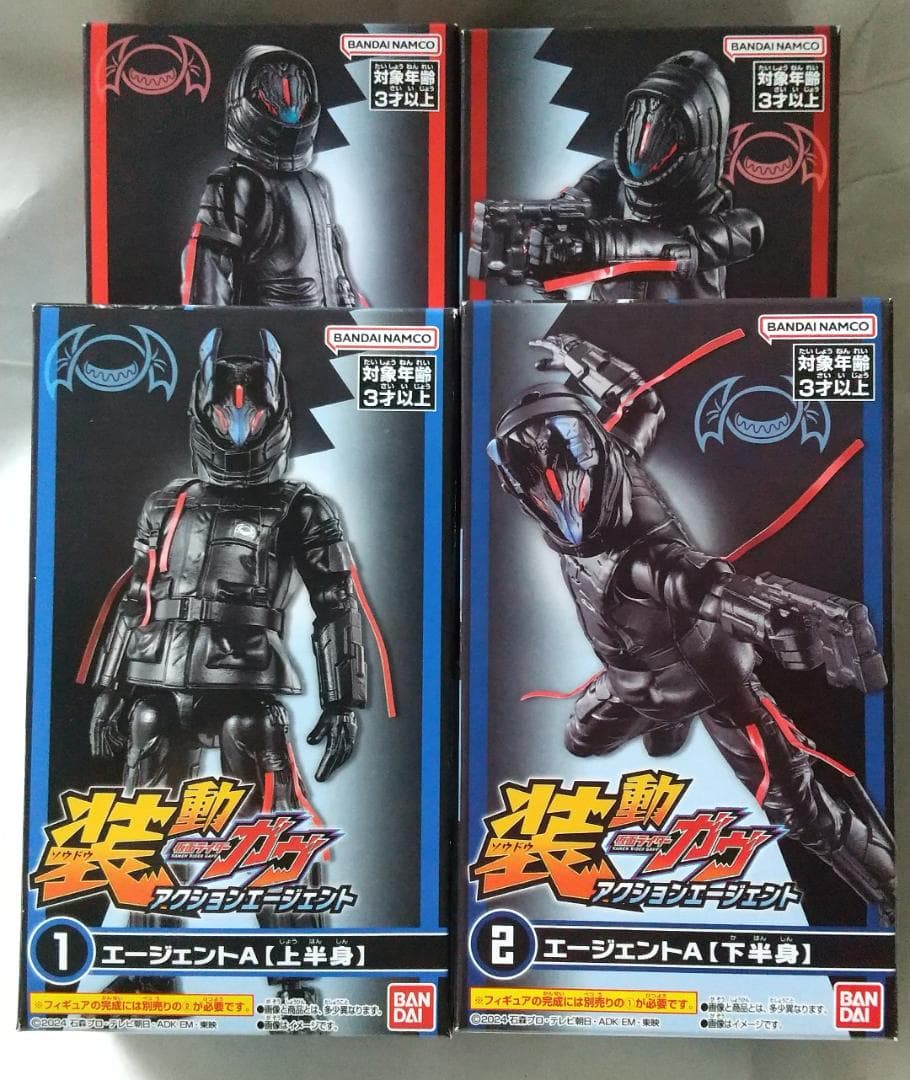 新品未開封　創動 仮面ライダー ビルド グリス 装動 ガヴ ヴァレン セット