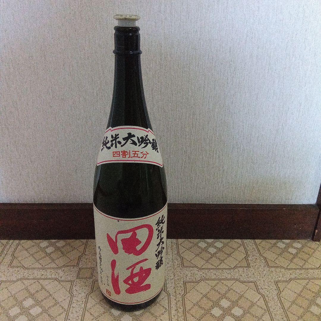 田酒、純米大吟醸、他３本セット、おまけ付き