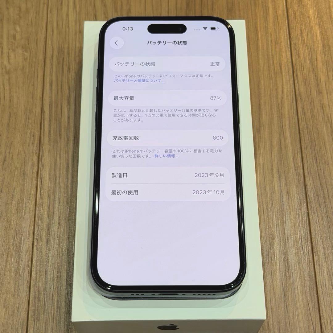 iPhone15 512gb ブラック