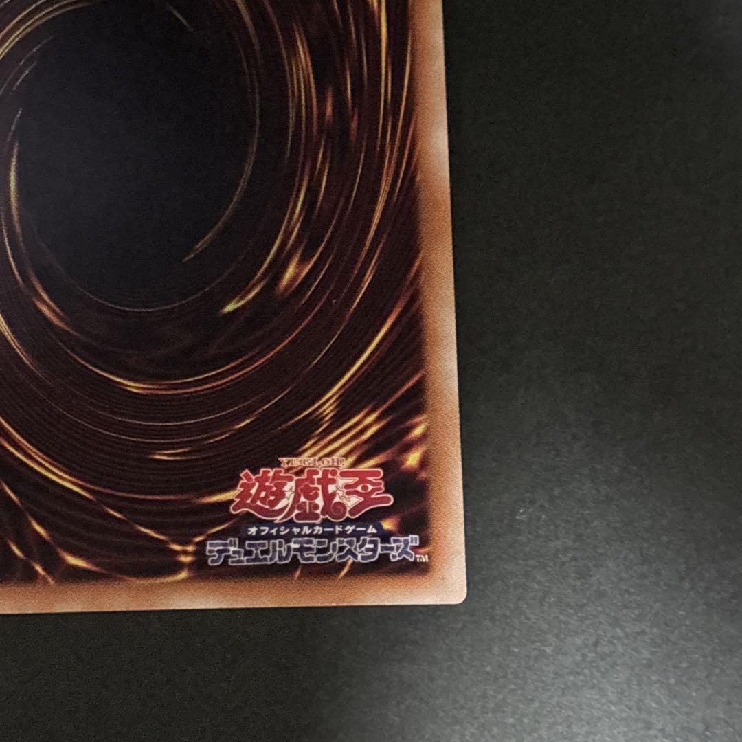 遊戯王 青眼の白龍 20th シークレット シク CoCo壱 トレカ カード