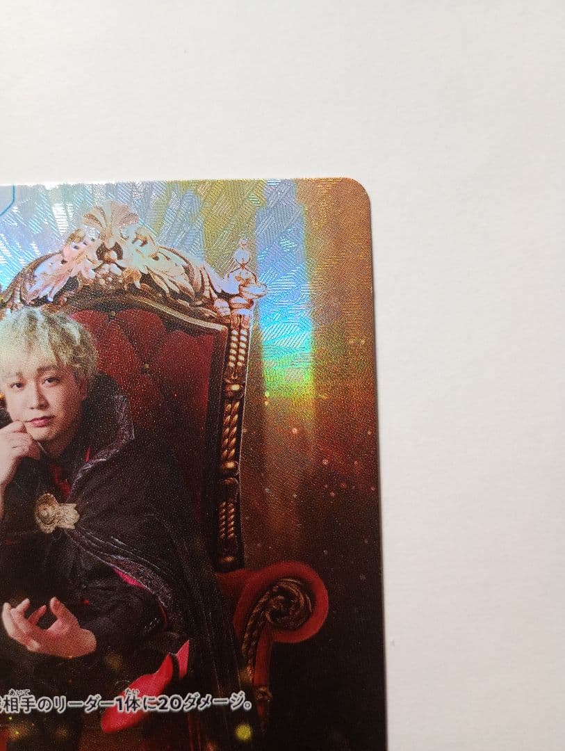 XrossStars イクシード・ランページ　トナカイト　LRPP　LEADER