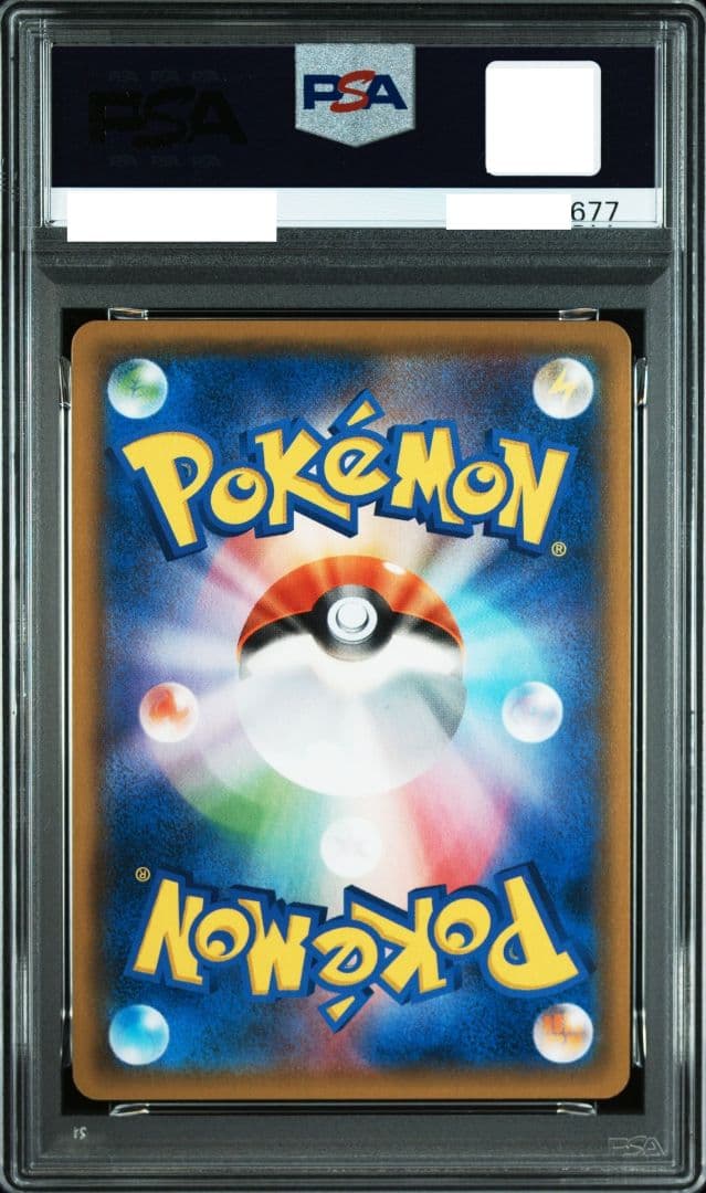 【世界に1セット！？】 PSA10 カビゴン レア ホロ GX V 6連番