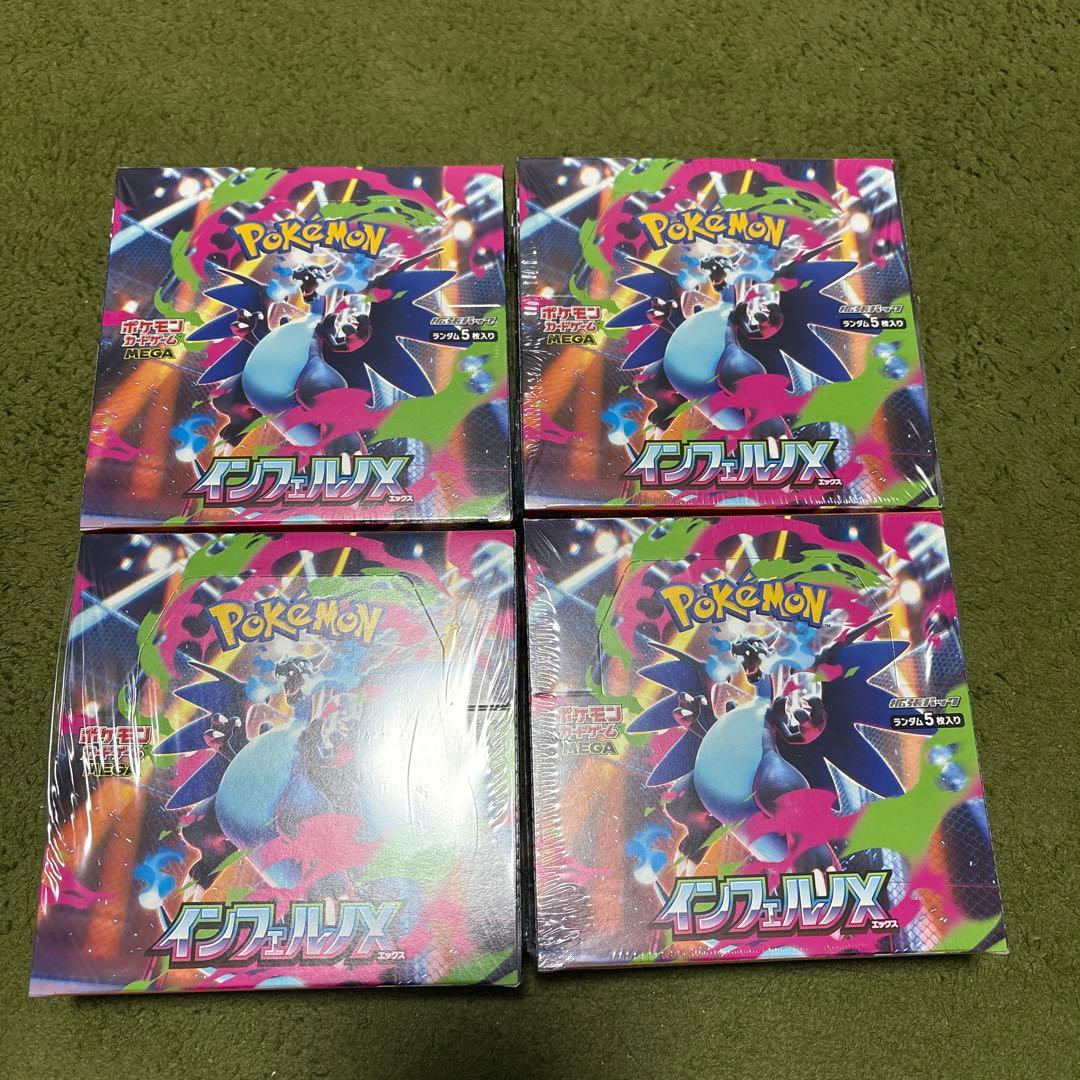 ポケモンカード インフェルノX 新品シュリンク付4BOX