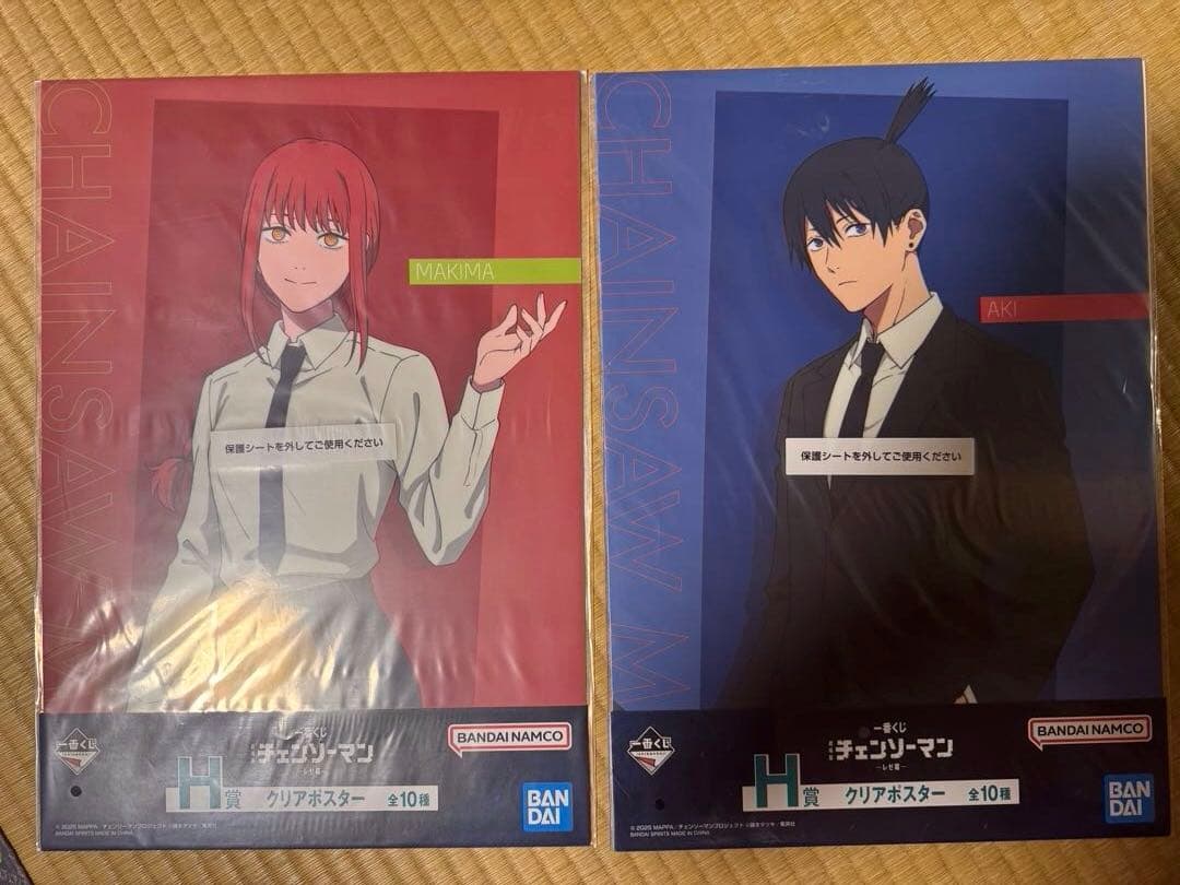 一番くじ　チェンソーマン　クリアポスター　10種コンプリート　※折り曲げ無し