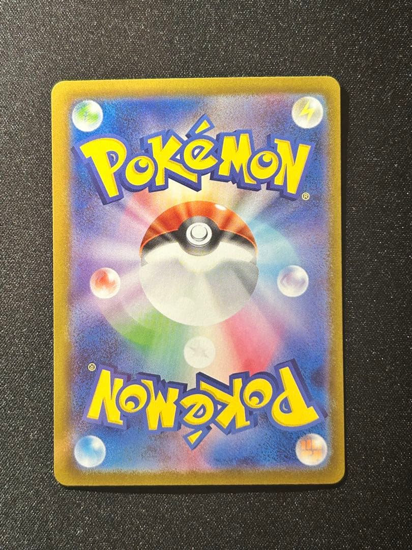 H*i様 ブラッキーex SAR SV8a テラスタルフェスex 217/187