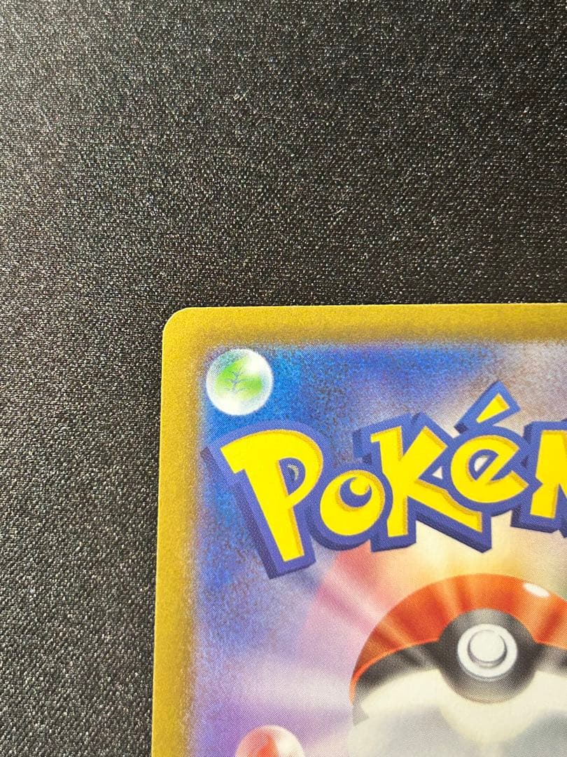 H*i様 ブラッキーex SAR SV8a テラスタルフェスex 217/187