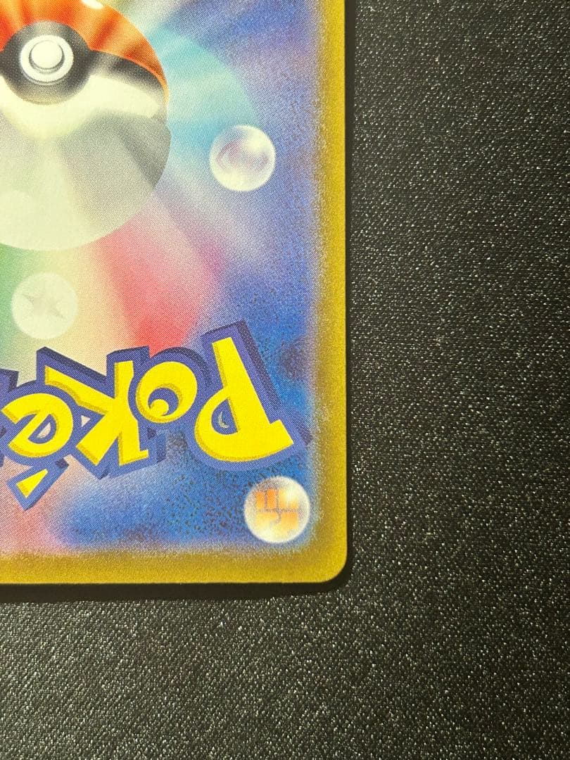 H*i様 ブラッキーex SAR SV8a テラスタルフェスex 217/187