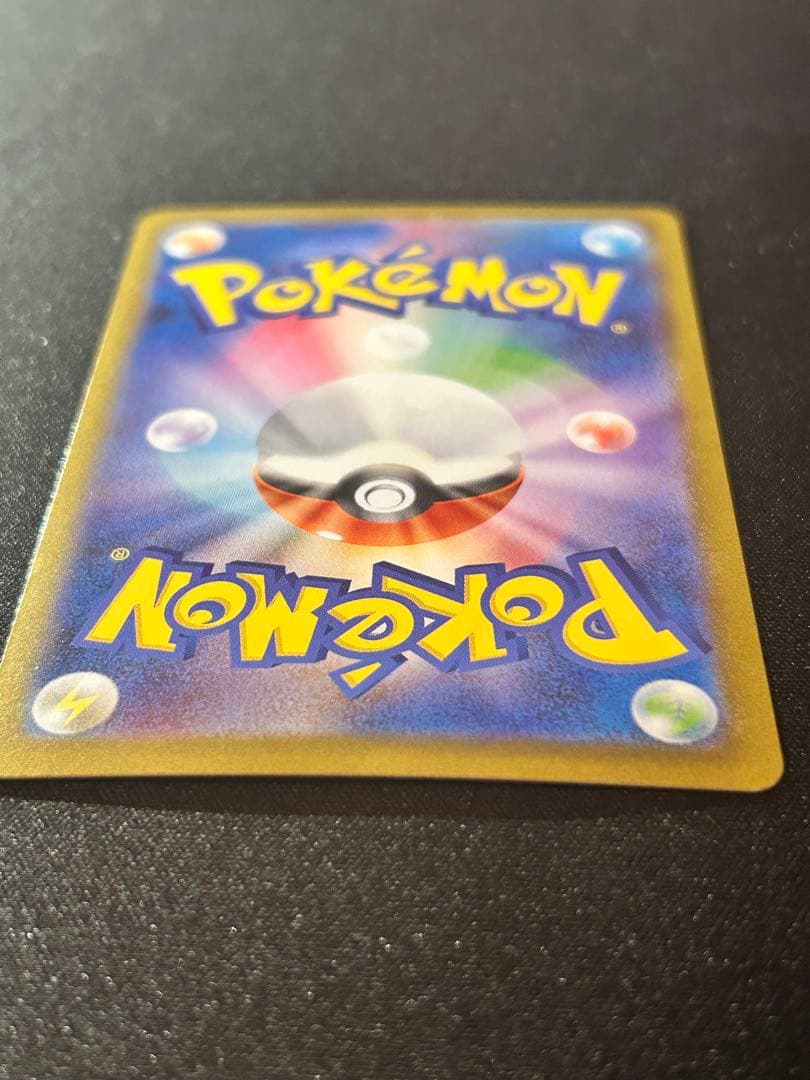 H*i様 ブラッキーex SAR SV8a テラスタルフェスex 217/187