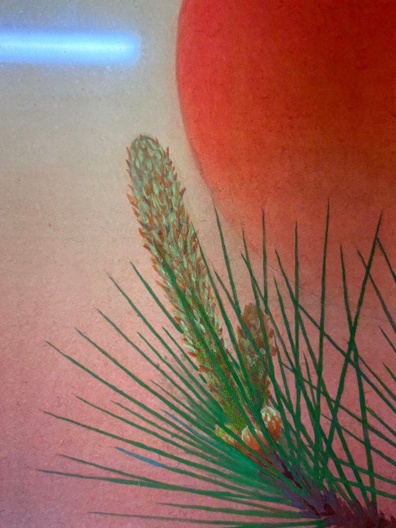 「旭日青松」　下島洋貫　絵画　日本画　風景画　額装　共シール　箱袋有り